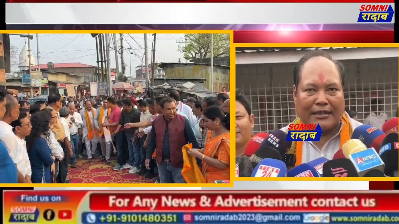 बुंथिगिरि बिस्वजित दैमारिया बबे बियाबाव गेलेगोन?