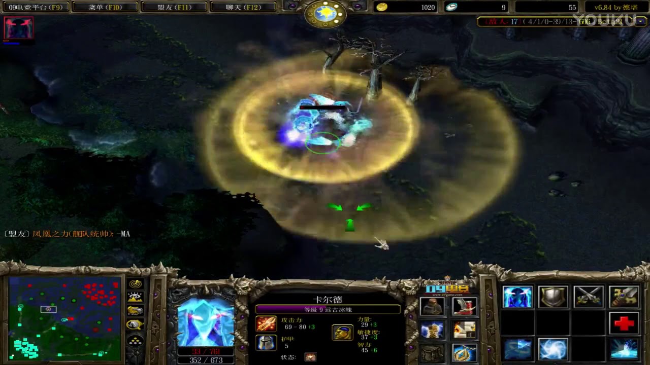 【09DOTA6.84高分局】中单AA