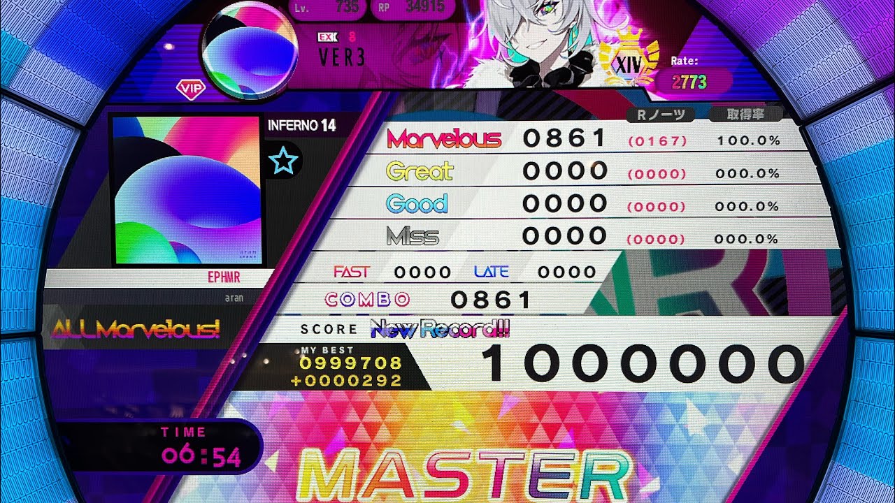 【WACCA】EPHMR (INFERNO 14) ALL Marvelous! 手元動画