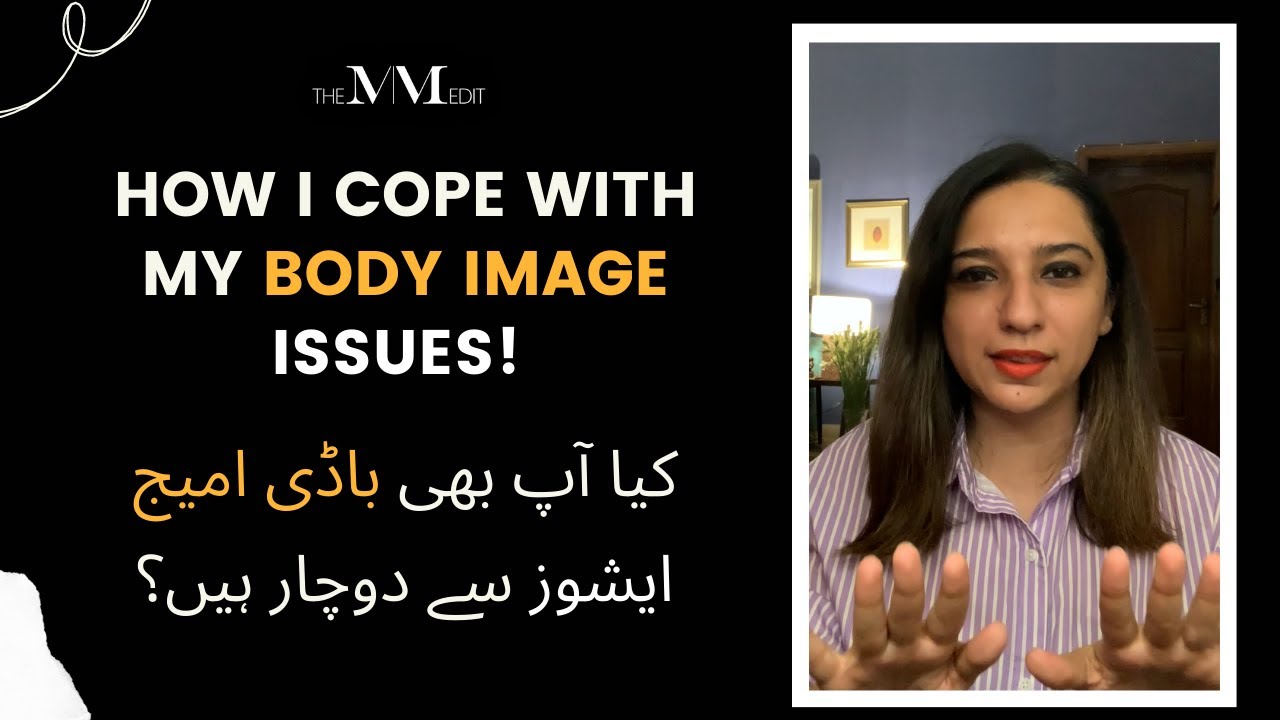 Insecure about your body Here's what you need to practice | The MM Edit