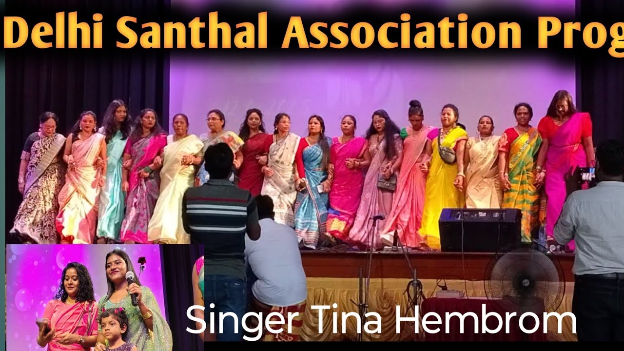 Delhi Santhal Association Program Santhali Program Enjoy ♥️ Tina Hembrom 