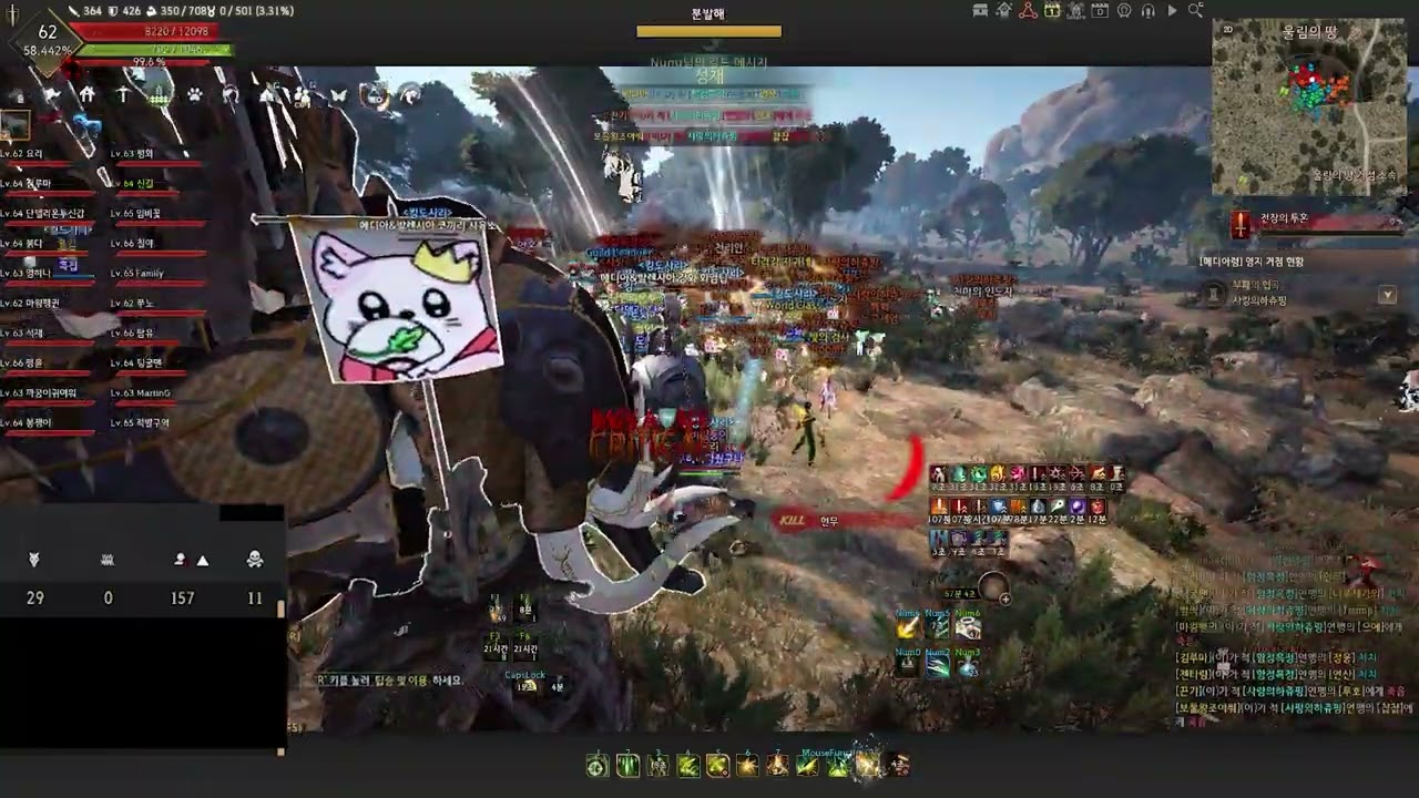 늅이아처거점전 2 bdo archer pvp node war 검은사막
