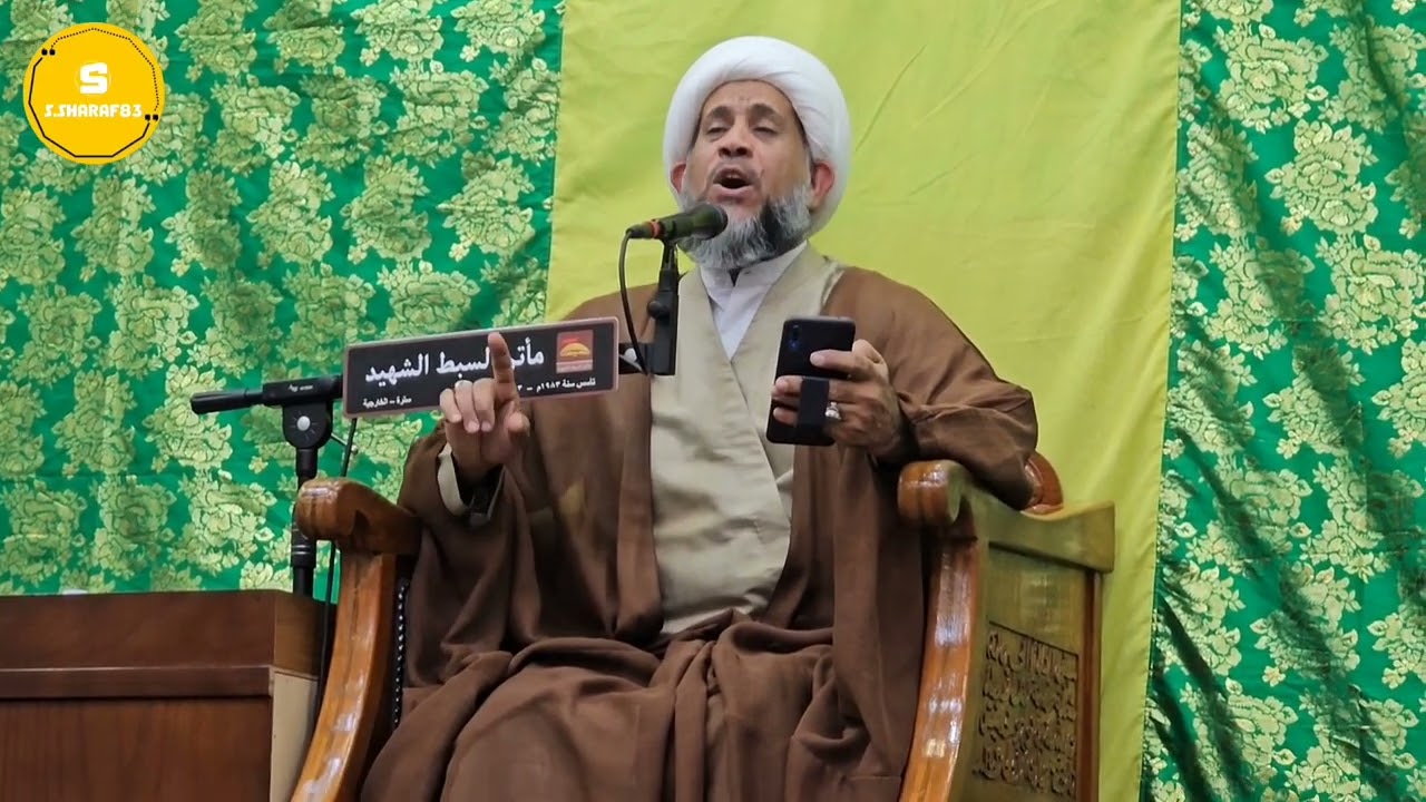إحياء ذكرى ميلاد أبا الفضل العباس ع بمأتم السبط الشهيد بمشاركة الشيخ إبراهيم الصفا ٢٣ يناير ٢٠٢٦م