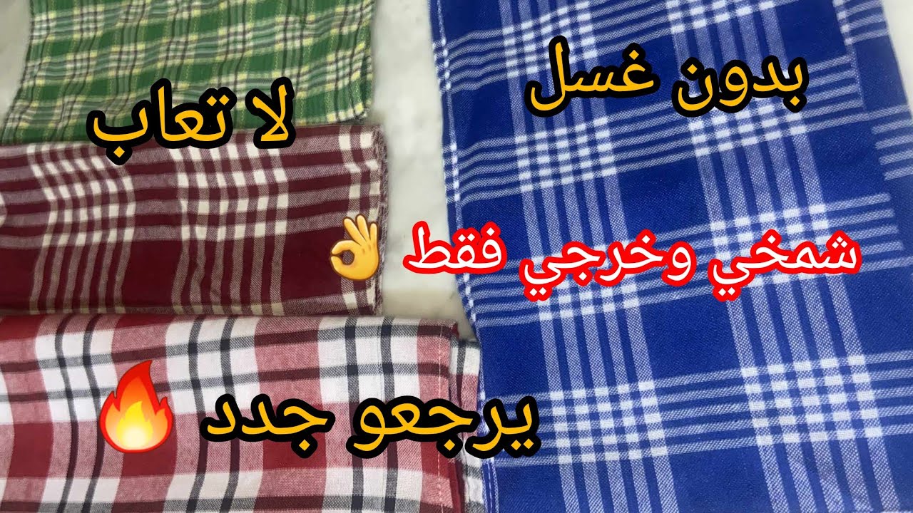 #تدبيرة_tadbira #تحضيرات_رمضان من عند الشاوية 🔥تخليهم يبرقو /بدون غسل ولا حك ولا تعاب شمخي واعصري  