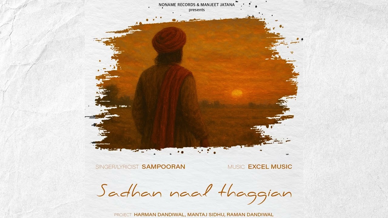 Sadhan Naal Thaggian (Official Audio) | Sampooran | New Punjabi Song 2025