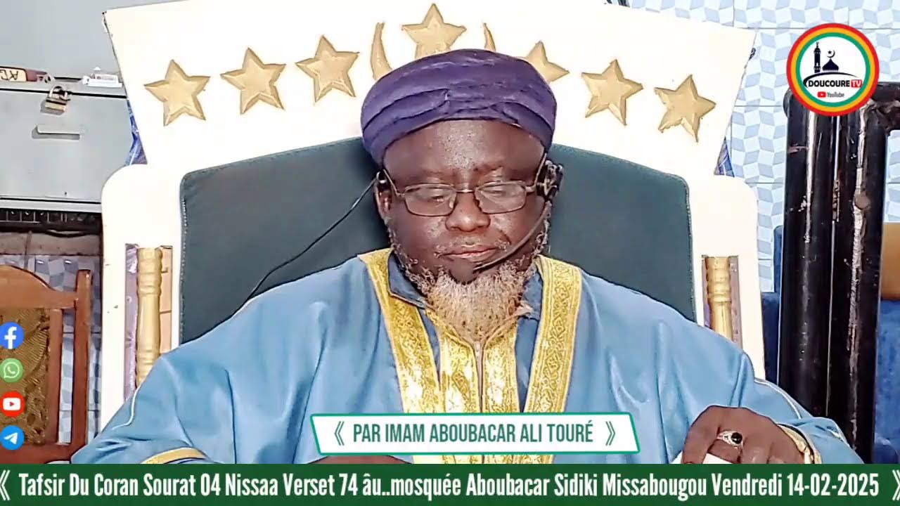Tafsir du Coran Sourat 04 Nissaa V 74 à Par IMAM ALI TOURÉ MOSQUÉE ABOUBACAR SIDIKI MISSABOUGOU