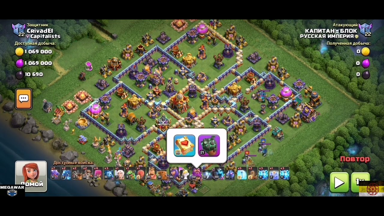 🏰 TH-14 VS TH-16🏤 