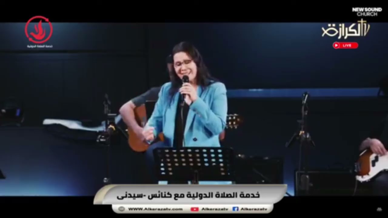 ترنيمة لست اعلم ما قد يكون في غدي فادية بزي