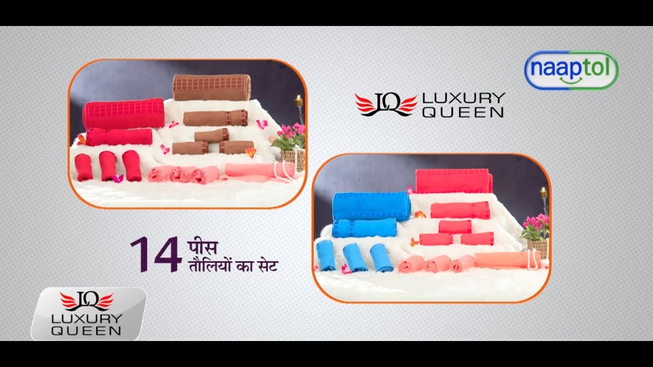 14 Pcs 100% Cotton Towel Set (Code:7630) SHORT VIDEO 15471