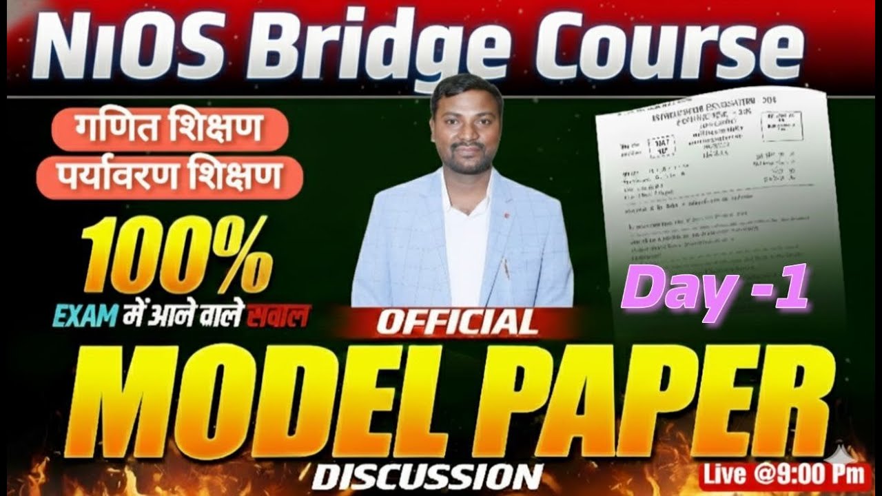 NIOS Bridge Course Math & EVS Pedagogy Model Paper-1 | Full Practice Set- | Exam Oriented Practice