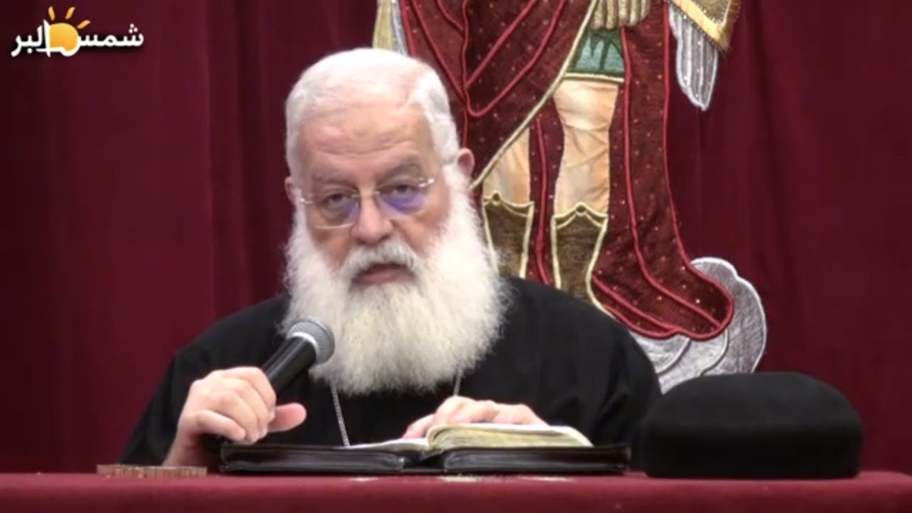 شفاء الابرص - القمص اغسطينوس موريس - 2 - 12 - 2023