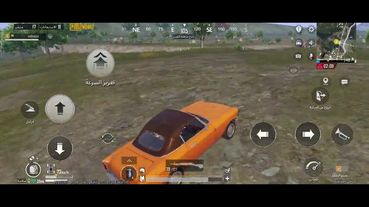 ٣٠ سبتمبر ٢٠٢٥