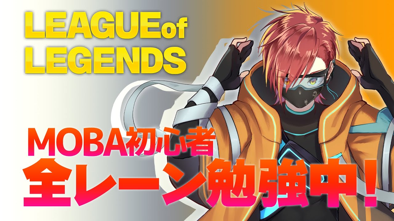 【lolブロンズ】JGランク！今日は昼からランクを潜ってもいいのか！？！？！？