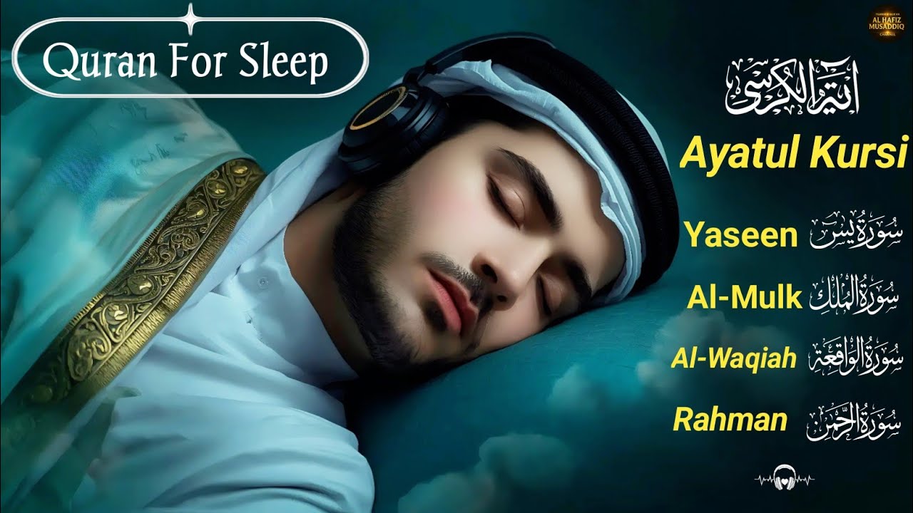 Quran for Deep Sleep & Stress Relief | Ayatul Kursi, Yasin, Rahman, Mulk, Waqiah | Al Hafiz Musaddiq