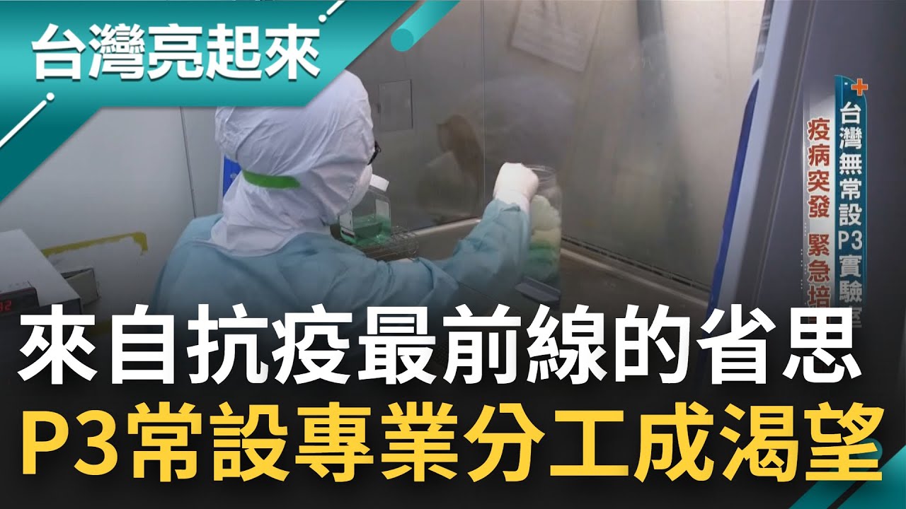 台灣竟無