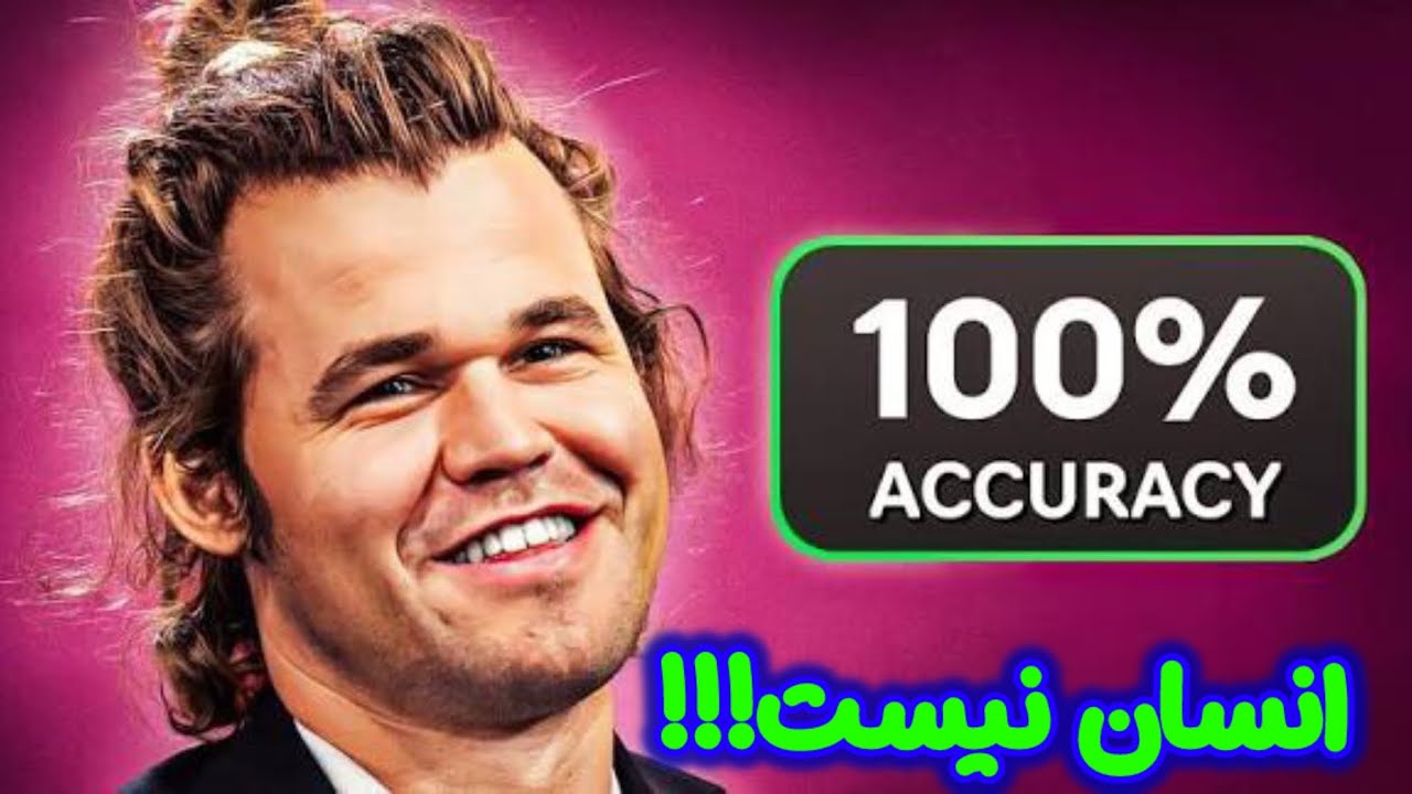 او بهترین شطرنجباز تاریخ است!!! اعتراف تلخ همه حریفان بعد از این شاهکار کارلسن