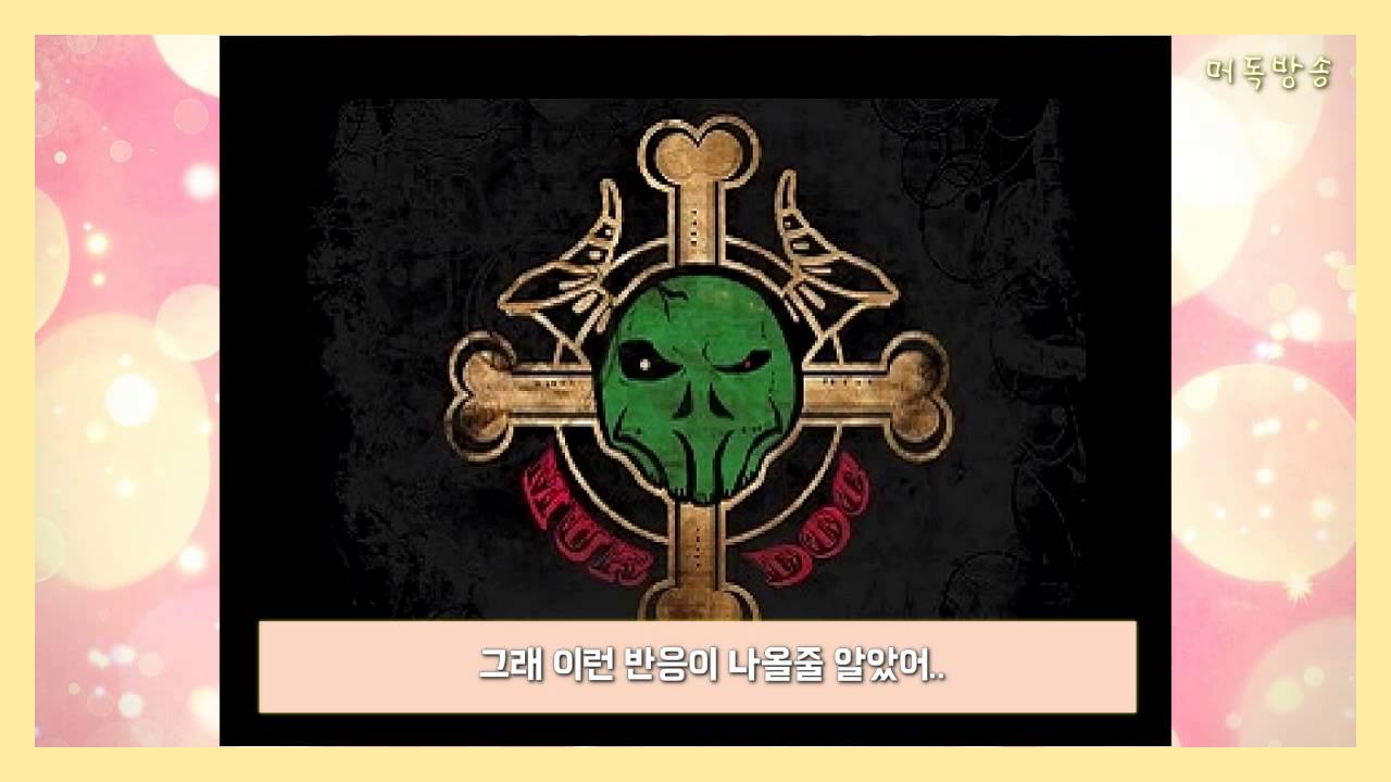 [머독방송] 애교많은 머도기