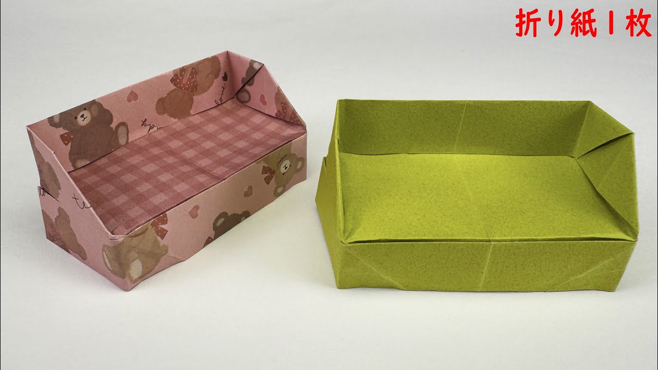 【簡単折り紙】ソファーの作り方🎉How to make paper sofa
