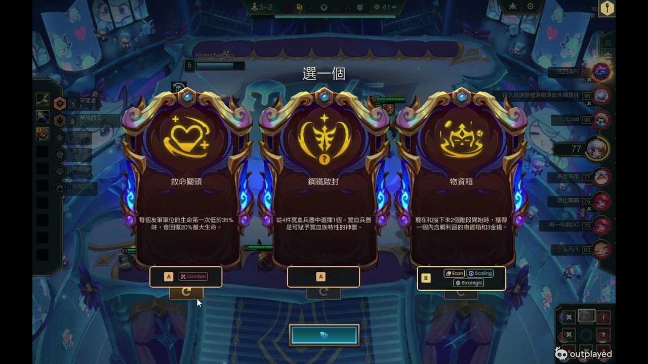 Teamfight Tactics video. Jan 24, 2026