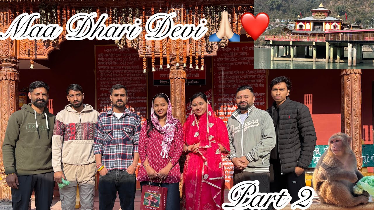 Jai Maa Dhari Devi ❤️🙏🏻||Part 2 