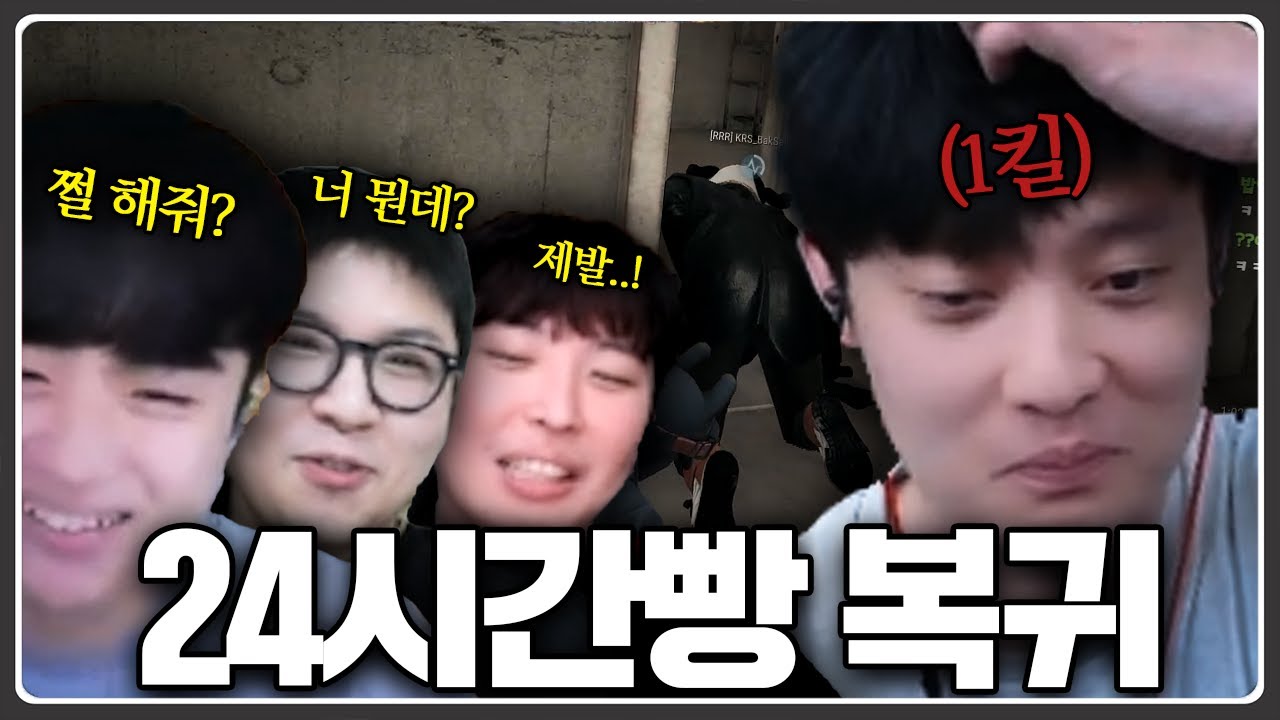 오랜만의 배그에 정신 못 차리는 깨박이ㅋㅋㅋ
