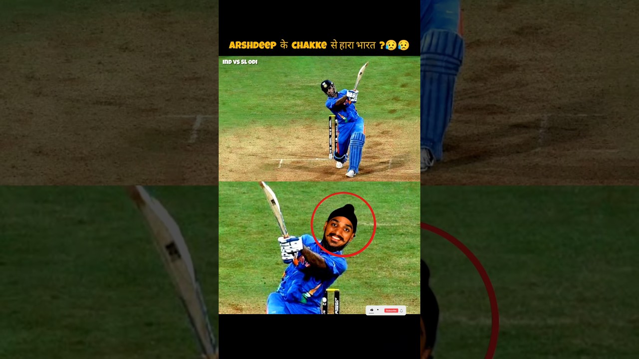 Arshdeep singh last ball six 🤣🤣 ind vs sl 1st odi highlights #shorts #cricket