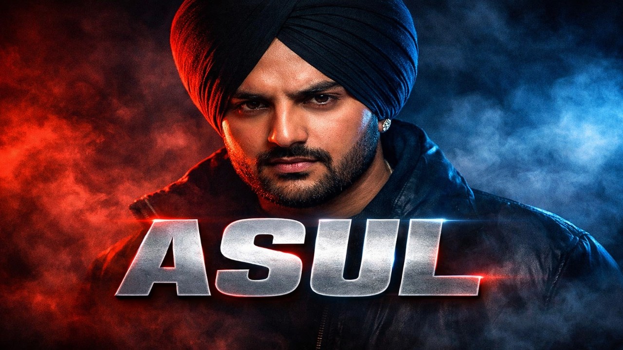 ਅਸੂਲ/Asul