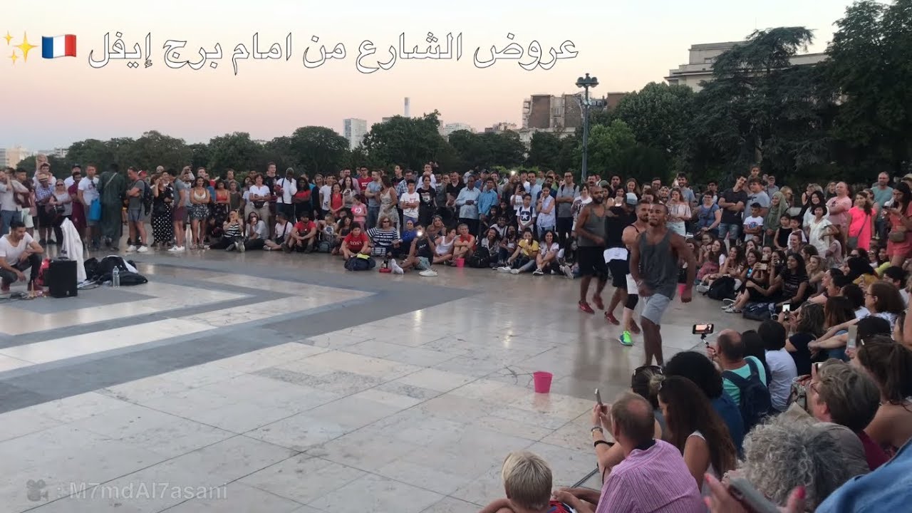 عروض الشوارع من امام برج ايفل |  FreeStyle Dance