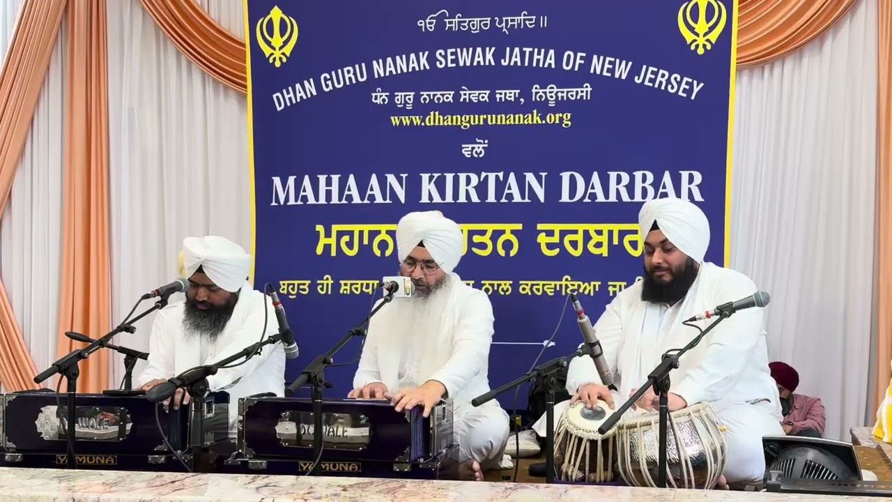 Tere gun gaavan - Bhai Nirmal Singh Ji Nagpuri 