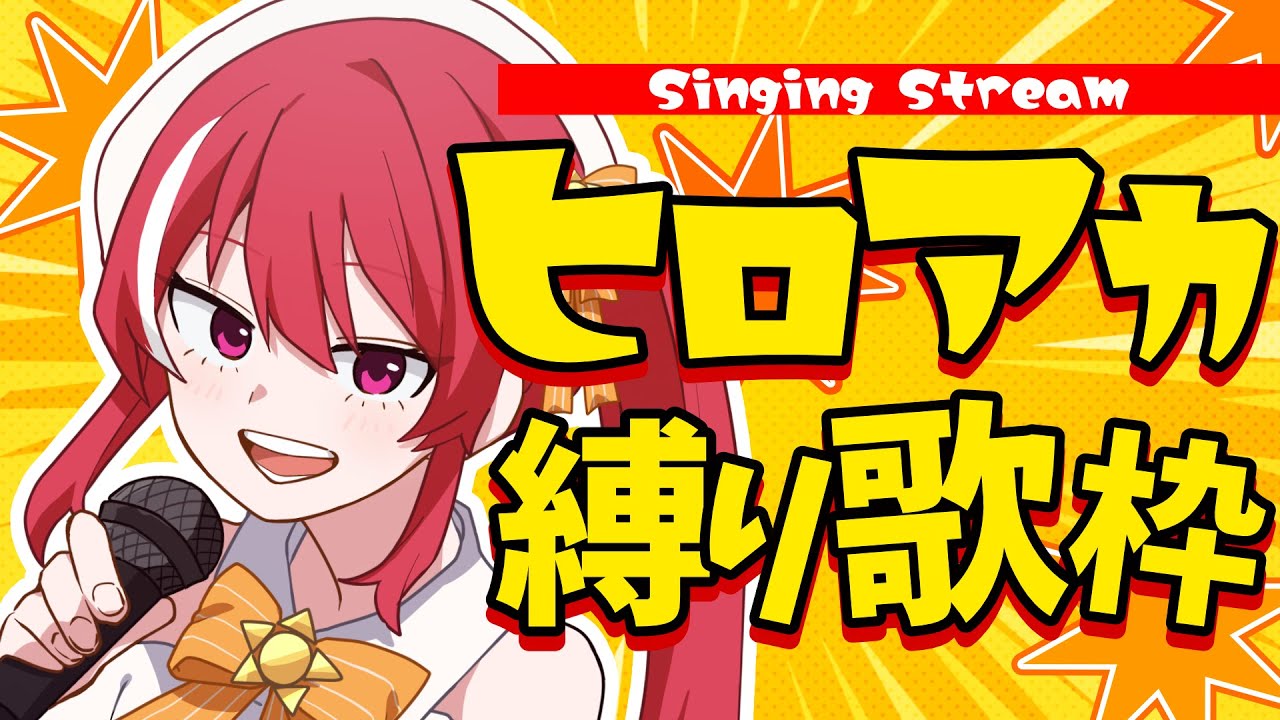 【 