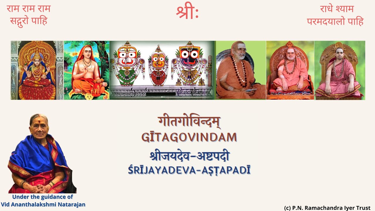 Geeta Govindam | Jayadeva Ashtapadi | Introduction to the series