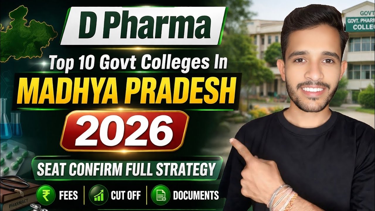 MP D Pharma Govt College List 2026 | Top 10 Colleges, Fees, Entrance Exam, Admission Complete Detail