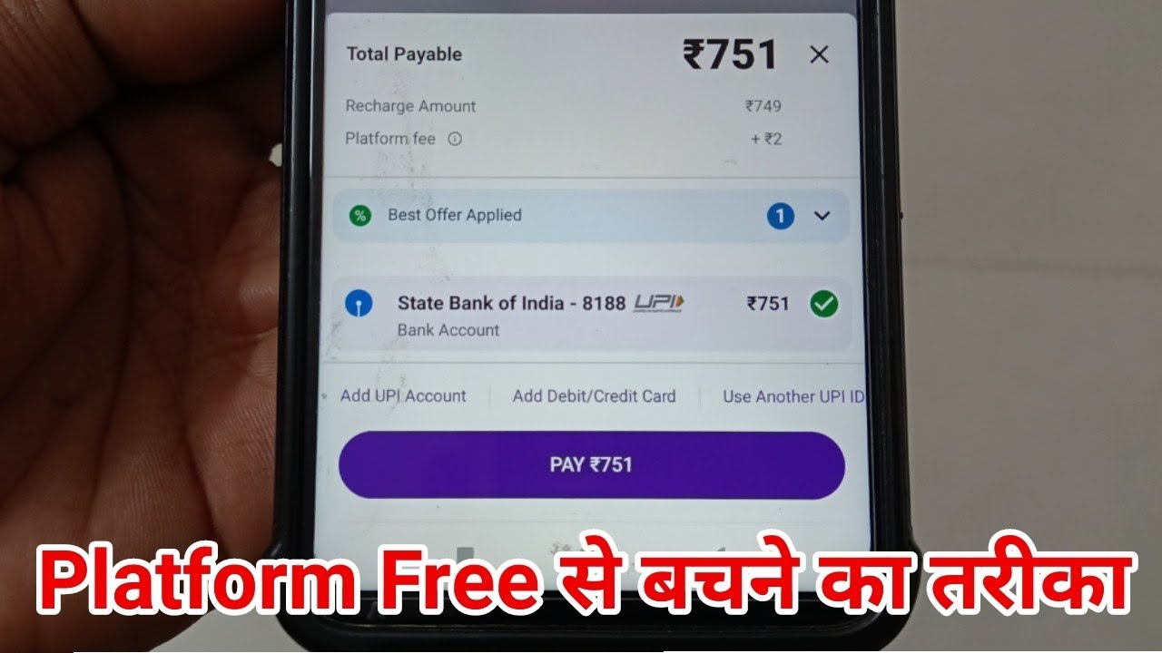 How to Remove Platform fee in Phonepe || Extra Charge Remove in Phonepe