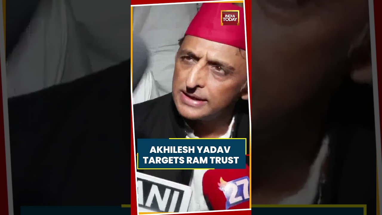 Akhilesh Yadav Targets Ram Trust | Raises Questions Over Ayodhya Donations #rammandir