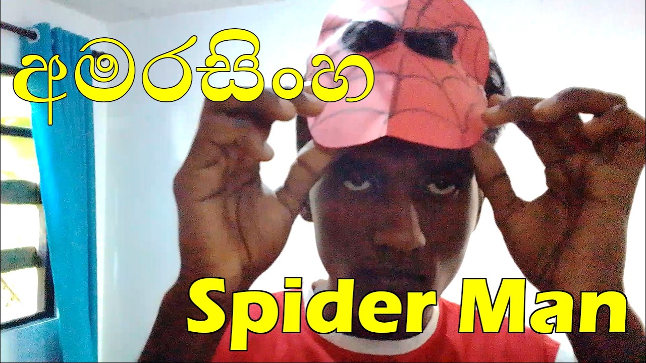 Spider man in Sri Lanka | අමරසිංහ spider man | Low budget spider man