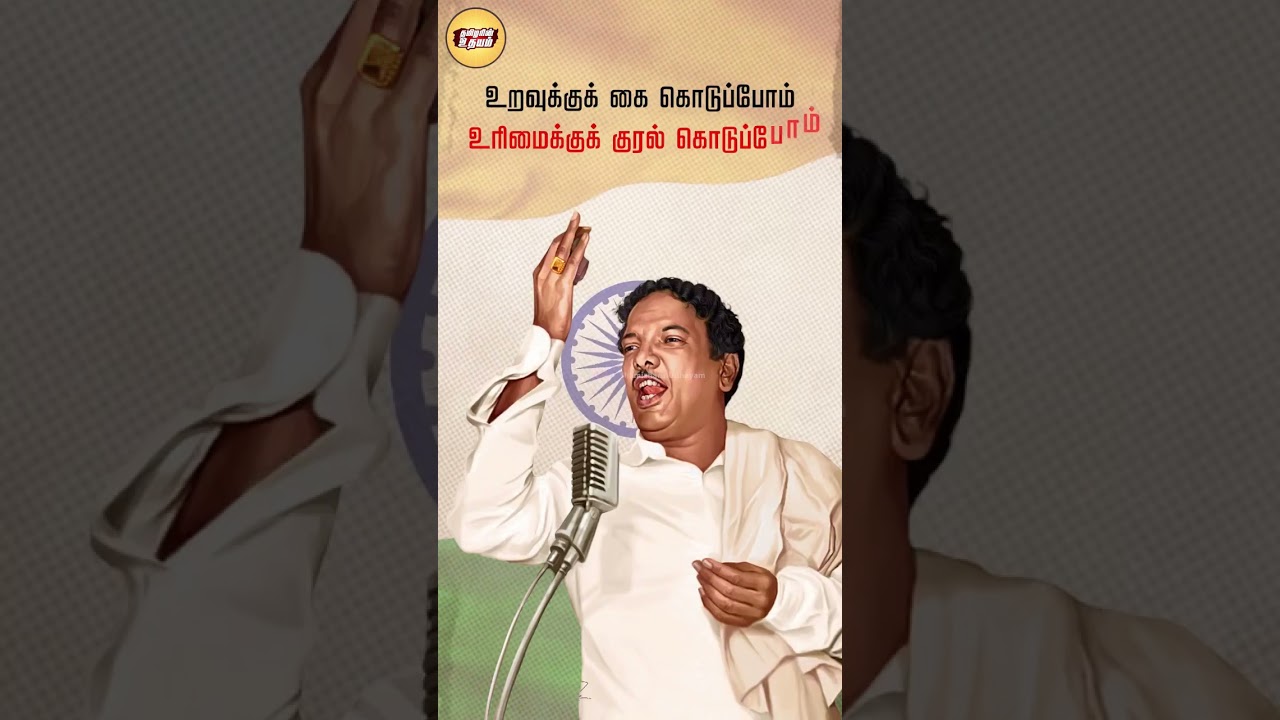 #kalaignarforever