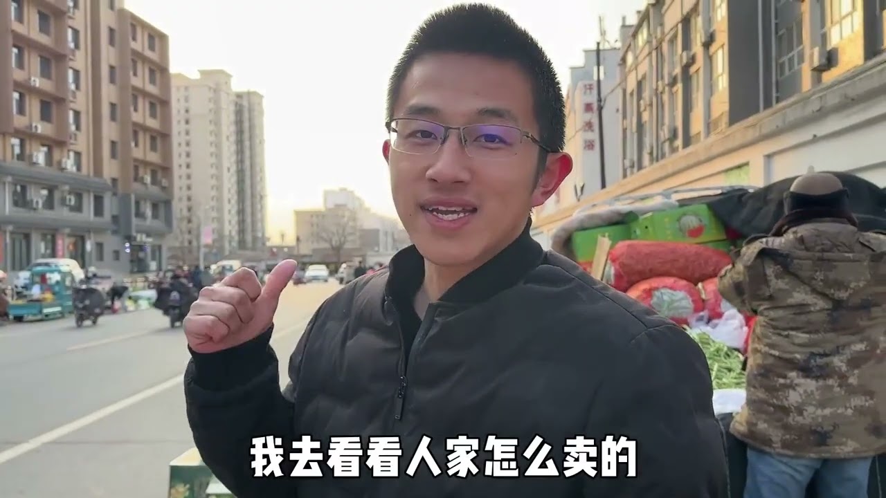 锅哥摆摊第三天，被竞争对手压价，一单都不开，这买卖做不下去了 #早市 #创城进行时 #吆喝叫卖 #返乡创业青年
