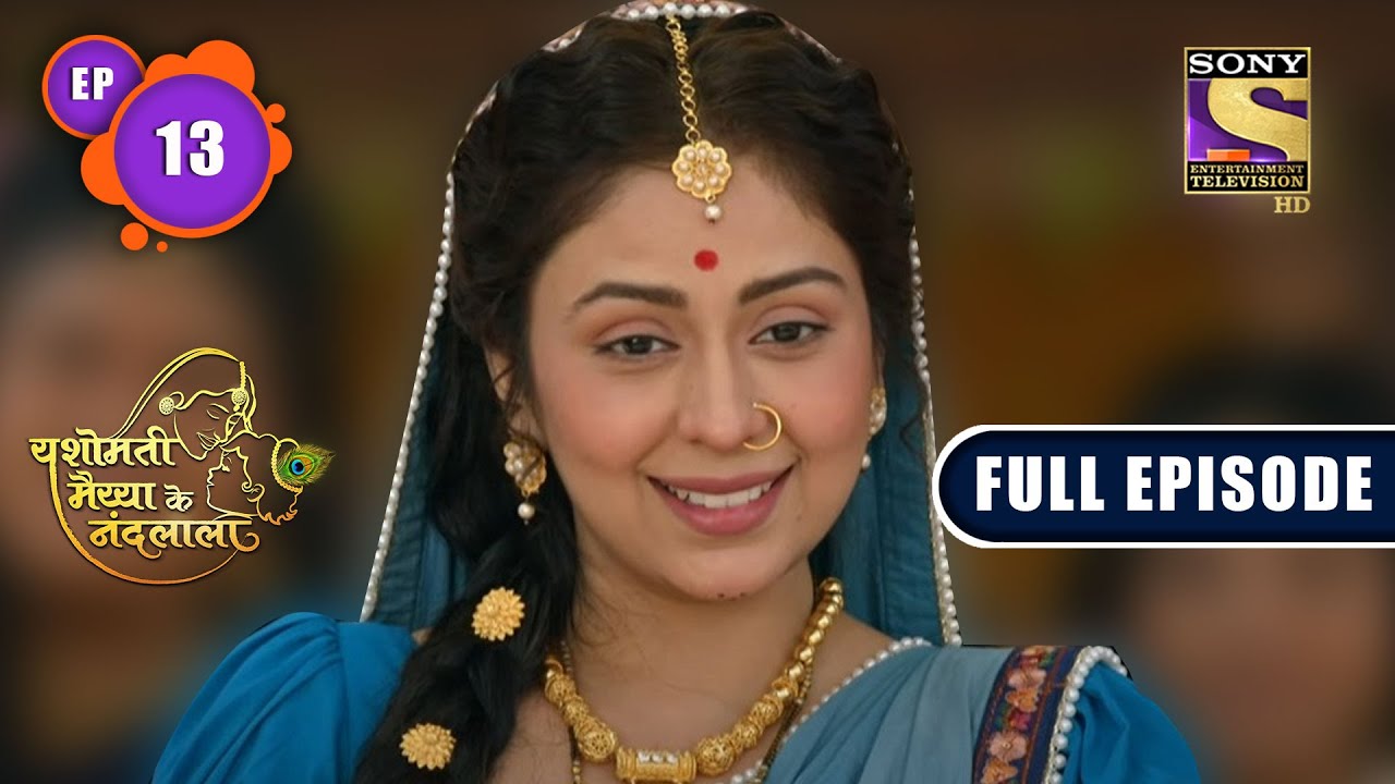 Evil Eye | Yashomati Maiyaa Ke Nandlala - Ep 13 | Full Episode | 24 June 2022