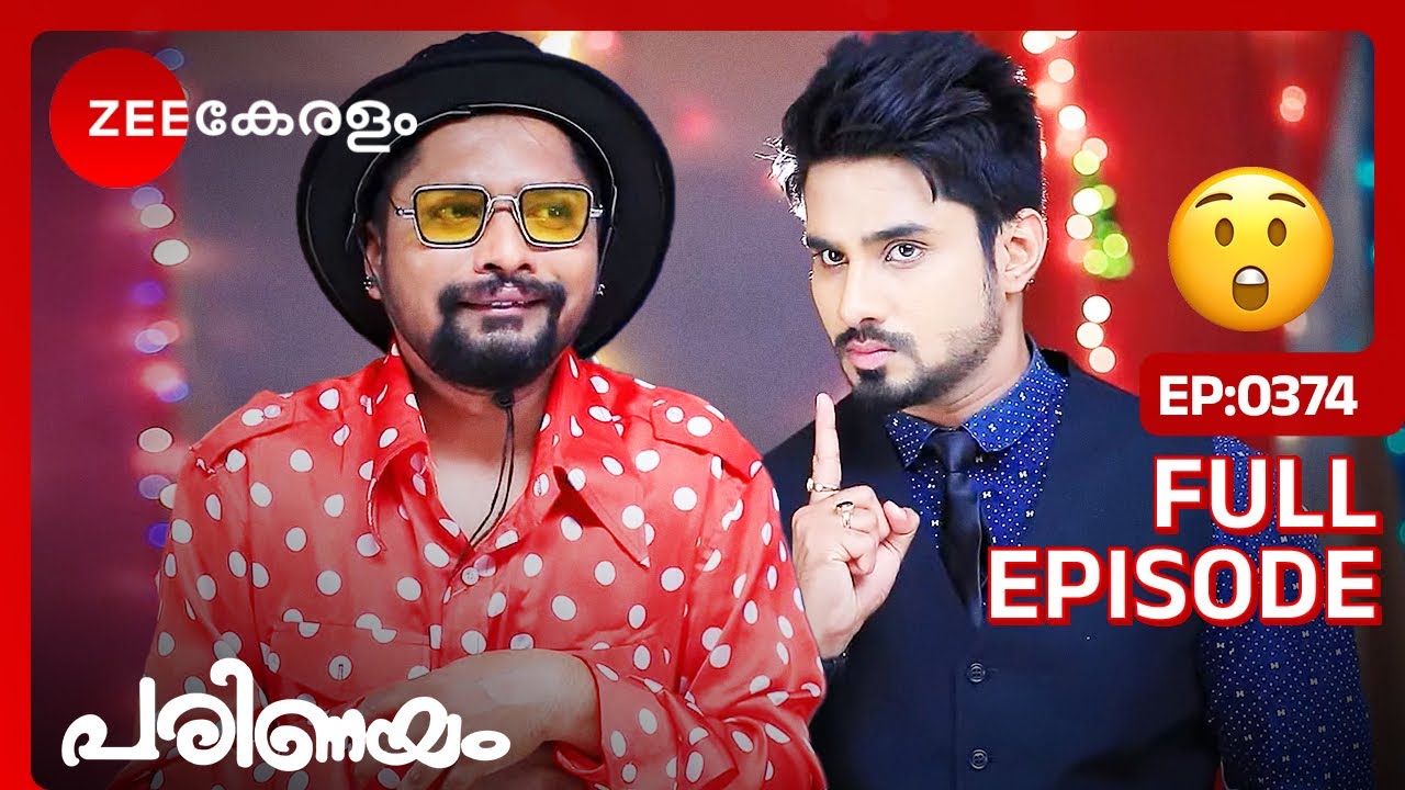 സുമേഷ് അവരുടെ റിലേഷൻഷിപ്പ് അറിയുന്നു🤭- Parinayam | Full Ep - 374 | Vedanth, Amulya | Zee Keralam