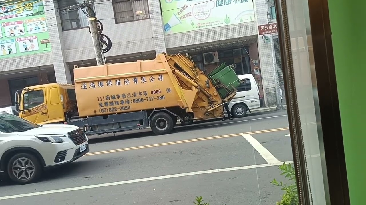 民間垃圾車