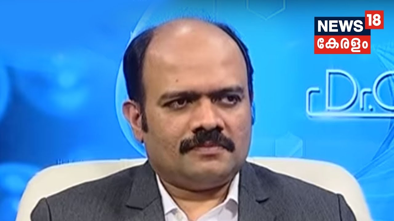 തലചോറിലെ മുഴകള്‍ അഥവാ ബ്രയിന്‍ ട്യൂമര്‍ | Brain Tumour | Part 2 | Dr Q | News 18 Kerala