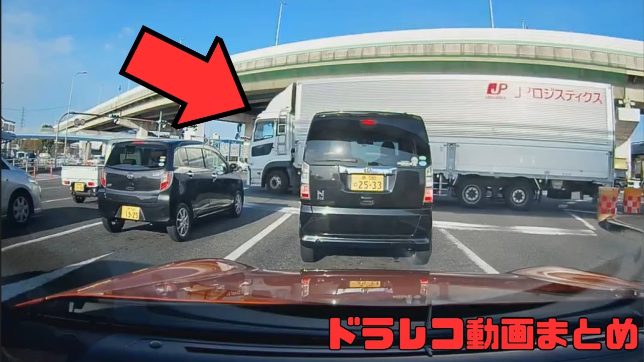 【2025年】日本のドラレコ映像まとめ　事故・危険運転集 #13