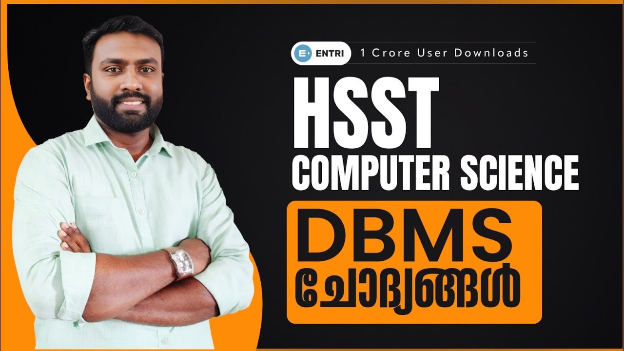HSST Computer Science | DBMS Questions & Answers | PSC HSST Class - Entri App