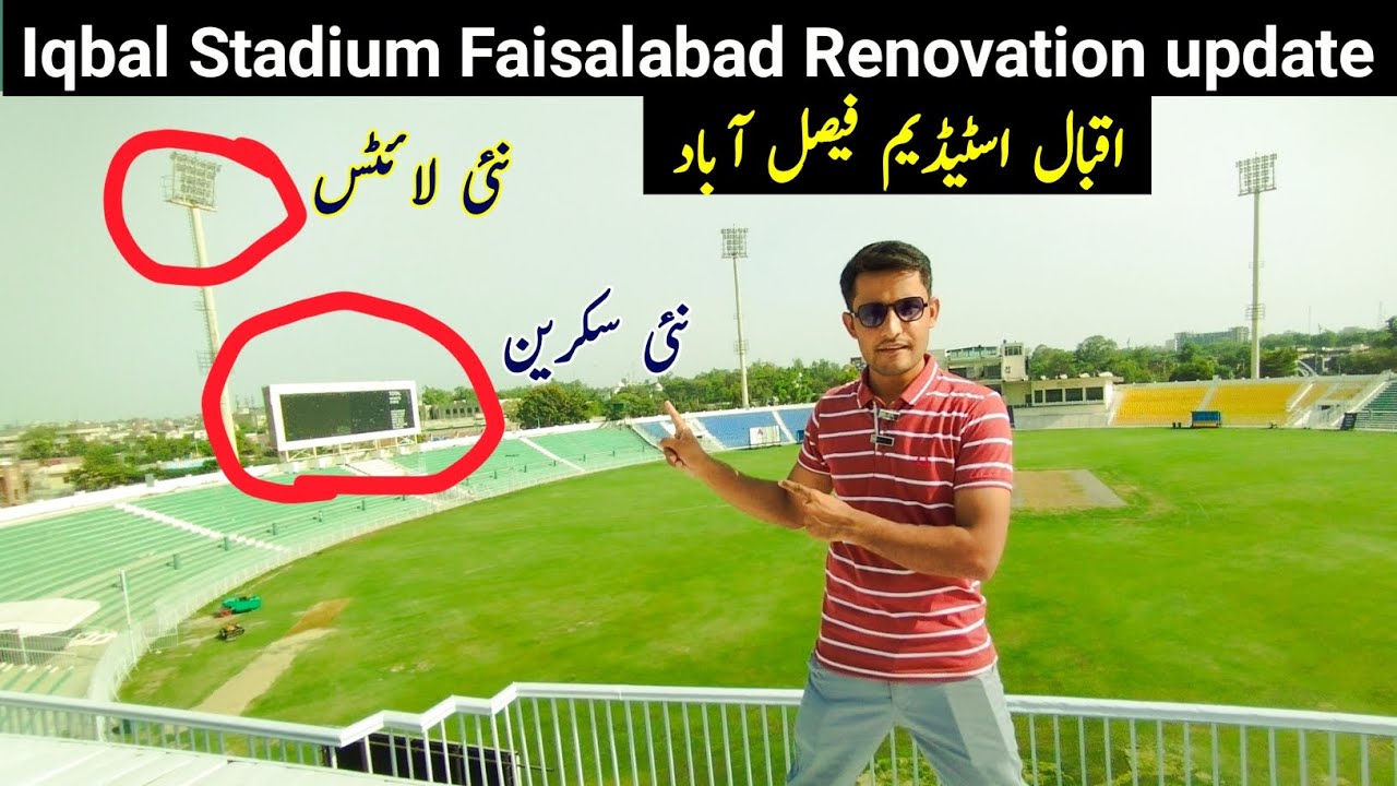 Iqbal Stadium Faisalabad Renovation latest update | New screen install in Faisalabad cricket stadium