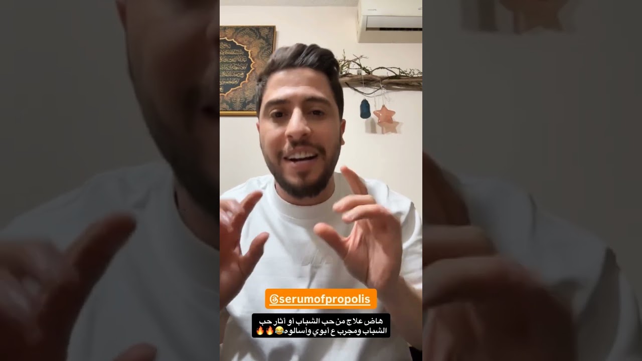 متذكرين الاسبوع الاول مع ابوي 😂 حب الشباب