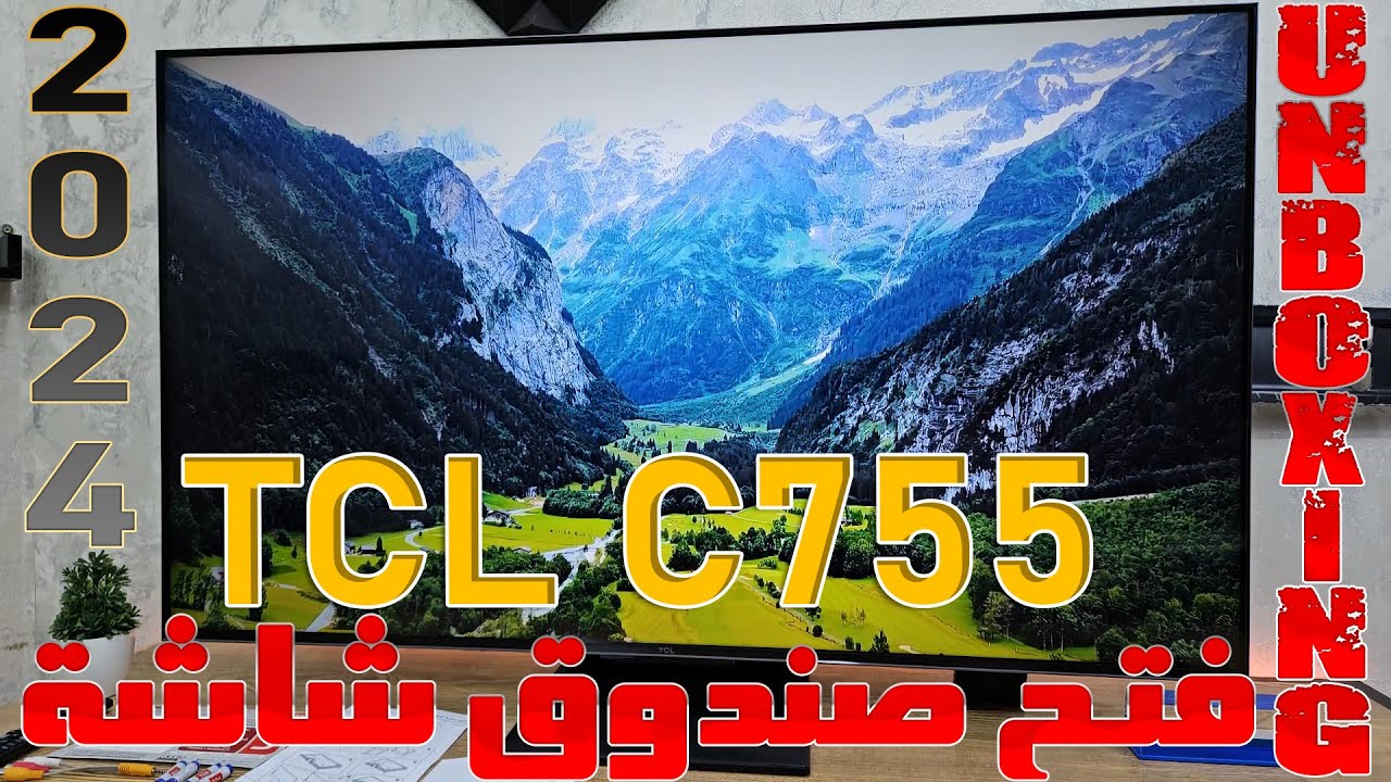 فتح صندوق شاشة TCL C755 بدقة 4K 144Hz و دولبي فيشن و أتموس | نظرة أولية على الشاشة و المواصفات