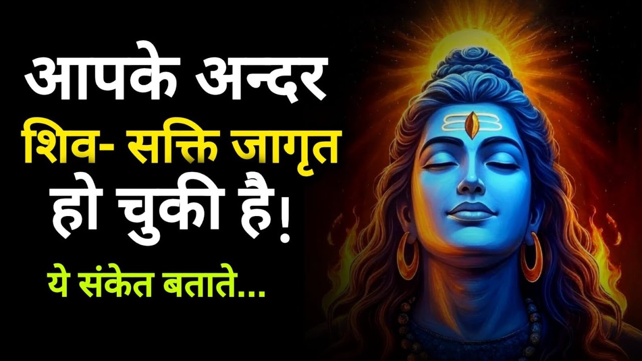 ✅ 23February 2026 ka Mahadev Ji Ka Message || Today Shiv Ji Sandesh || Universe