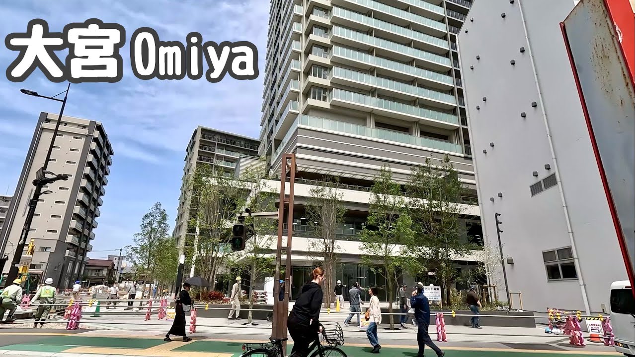 【大宮】4K 大宮駅西口を散策/再開発/建築中のビルが完成/Omiya, where redevelopment is progressing, the building is completed!