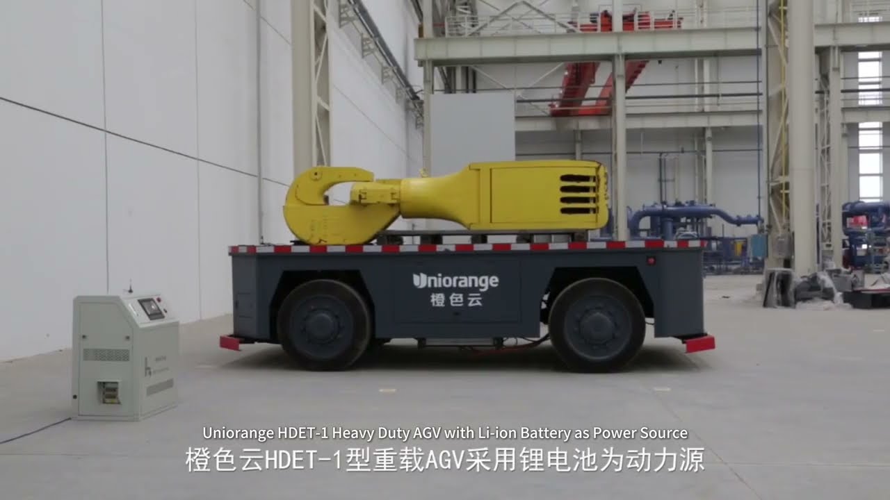 Uniorange Hdet-1: breakthrough heavy-duty AGV trackless navigation technology.