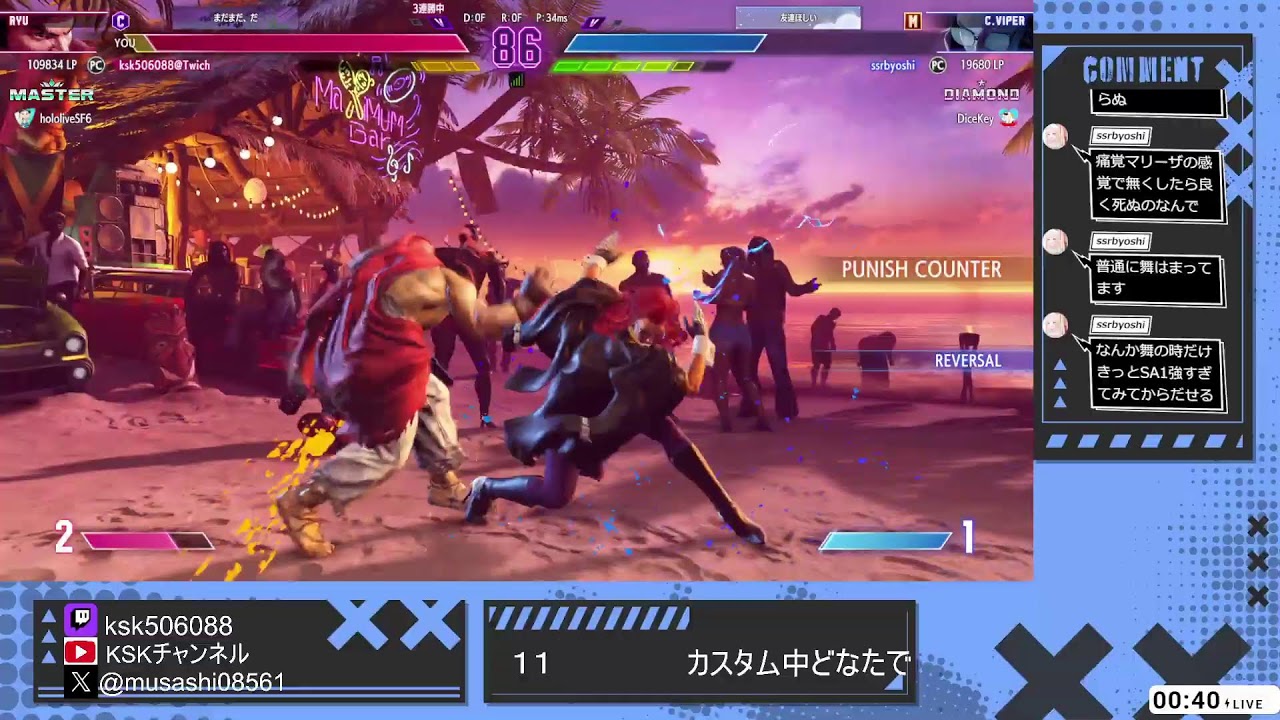 [スト６]グラマス目指してケンでランクマ配信！カスタムもやるかも！[参加歓迎]